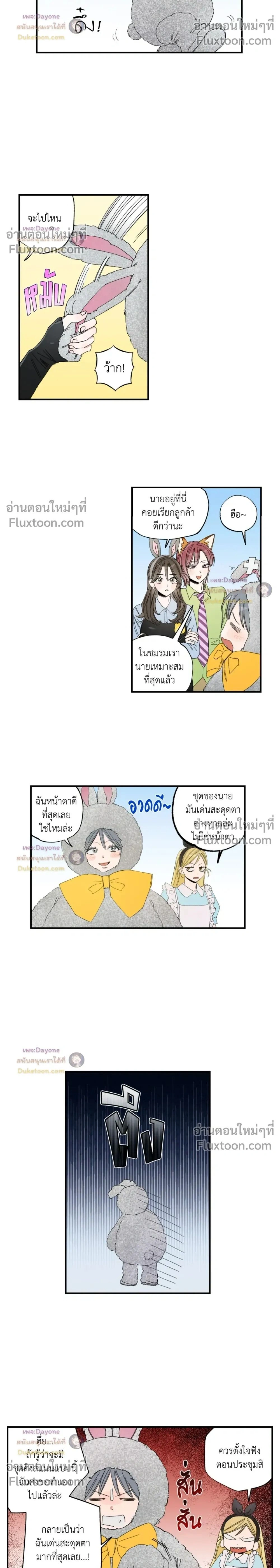 ภาพที่ 2