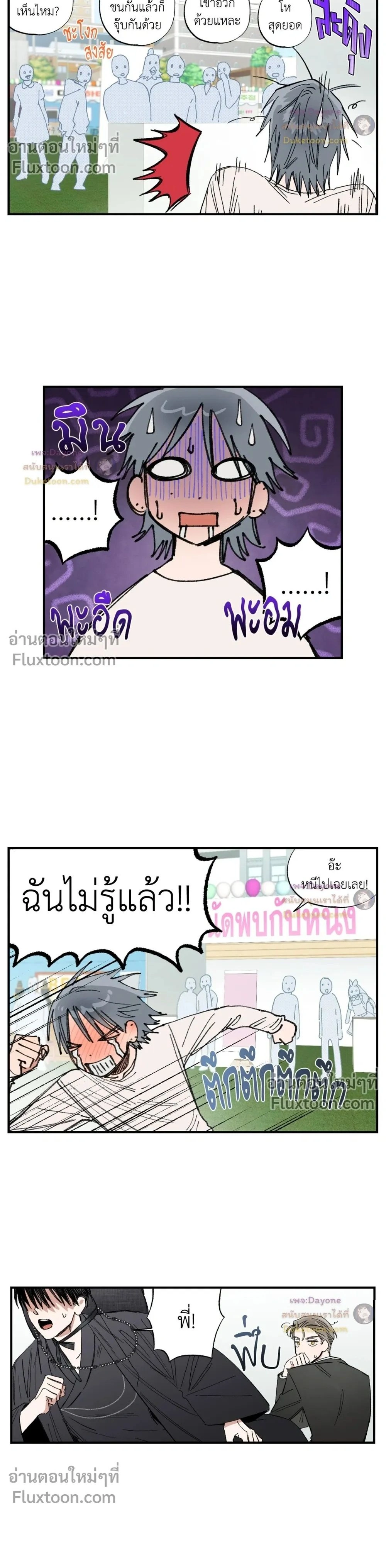 ภาพที่ 2