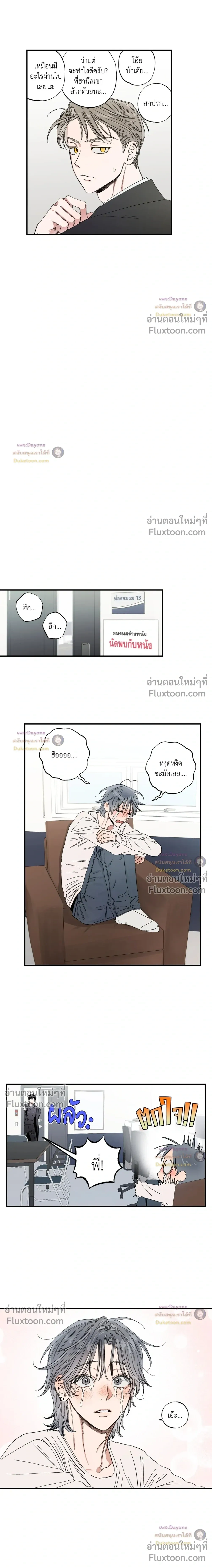 ภาพที่ 3