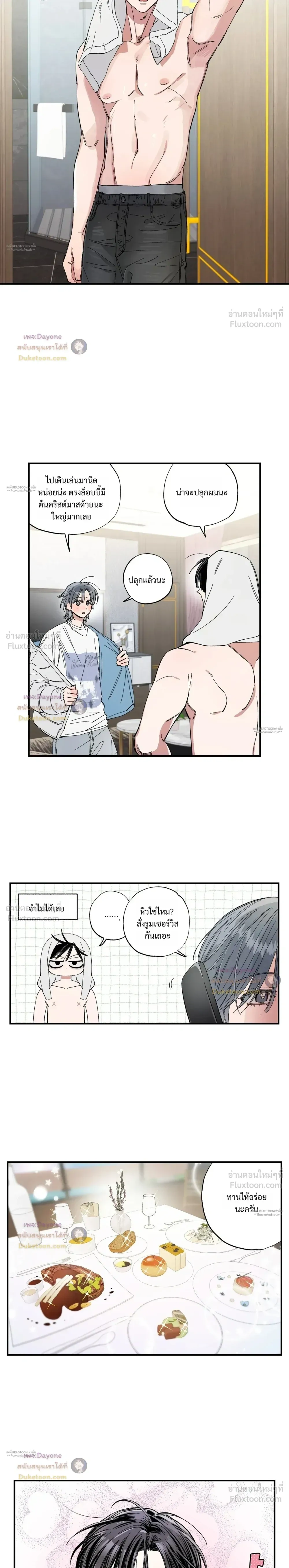 ภาพที่ 2