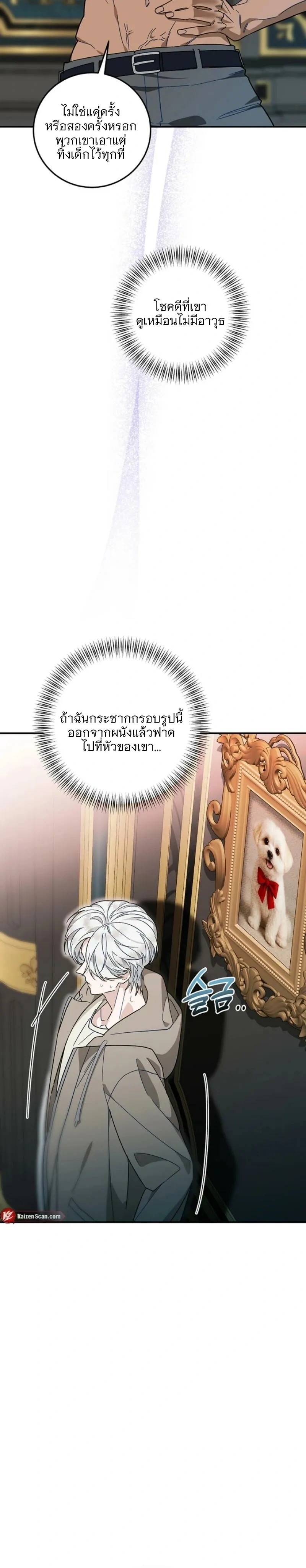 ภาพที่ 4
