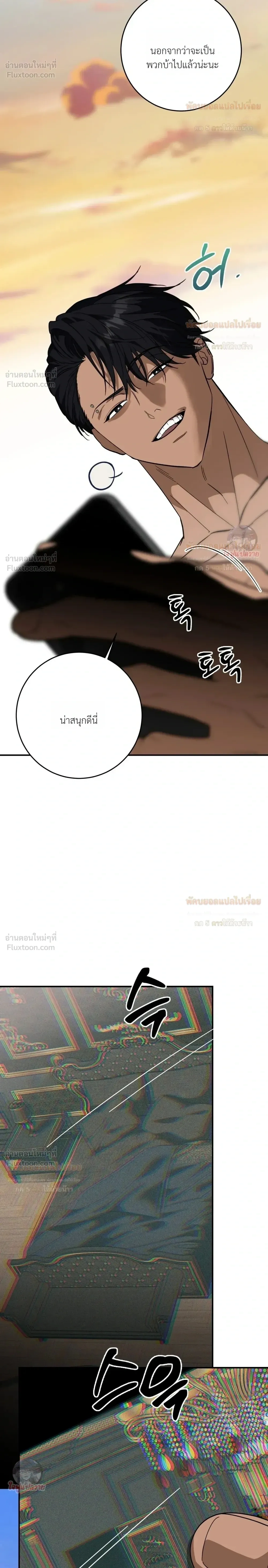 ภาพที่ 4
