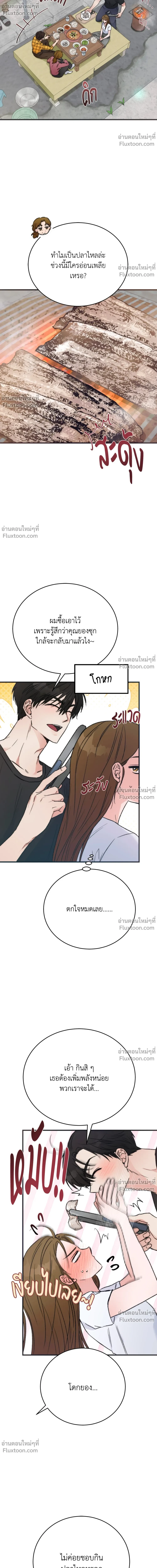ภาพที่ 4