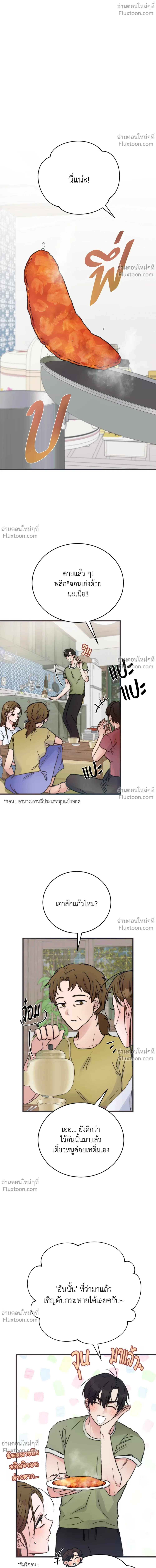 ภาพที่ 2