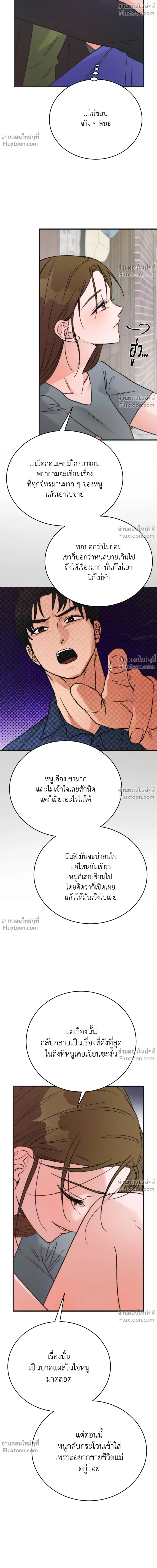 ภาพที่ 4