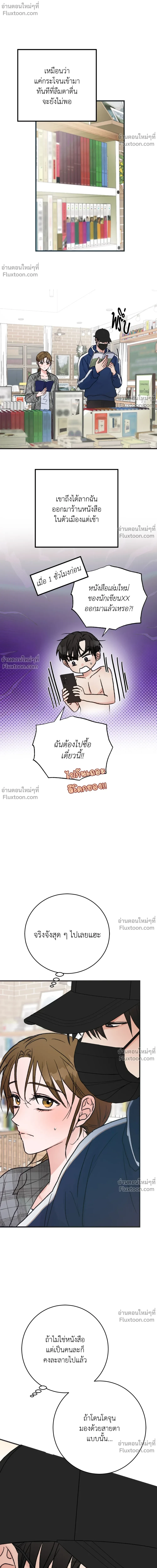 ภาพที่ 2