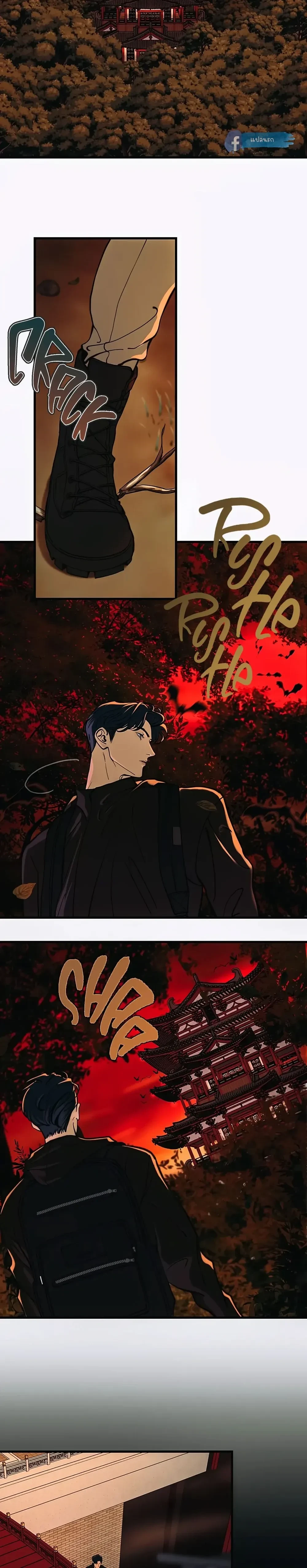 ภาพที่ 2