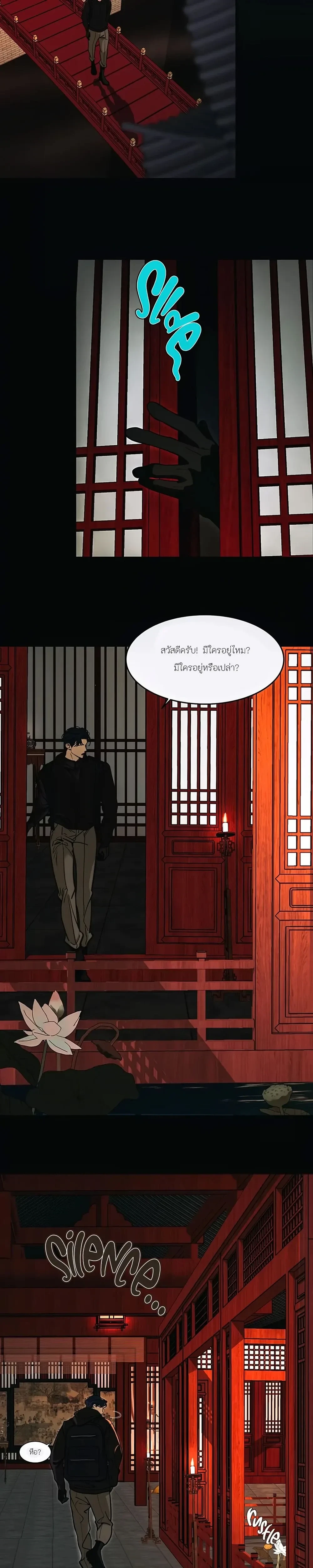 ภาพที่ 3