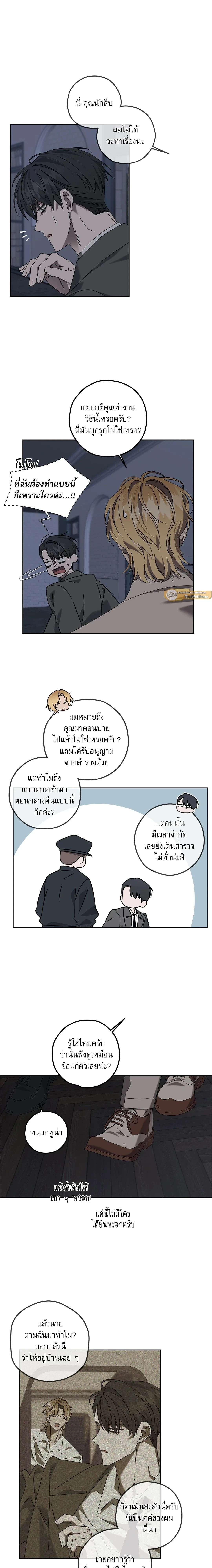 ภาพที่ 3