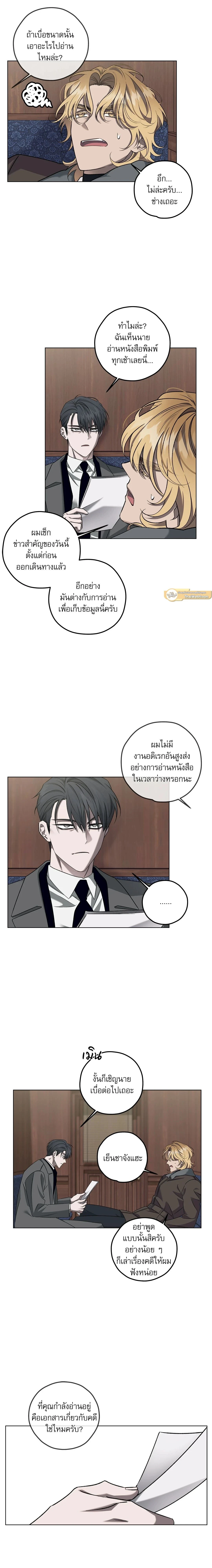 ภาพที่ 3