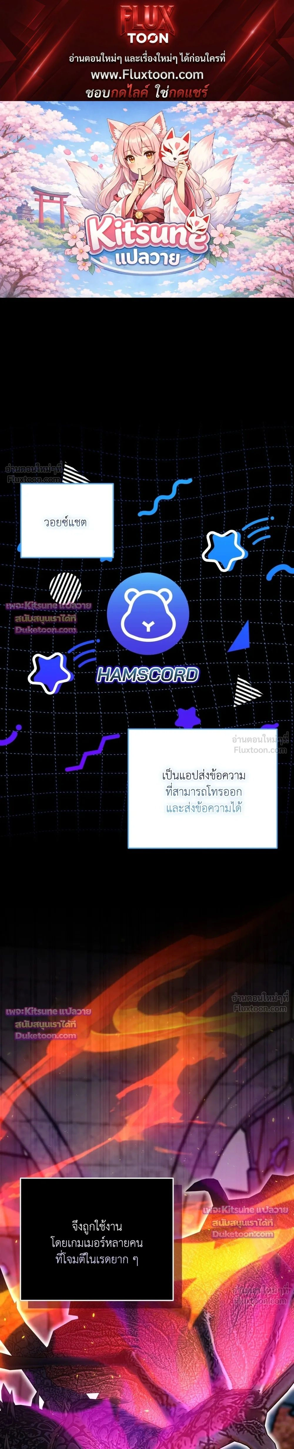 ภาพที่ 1