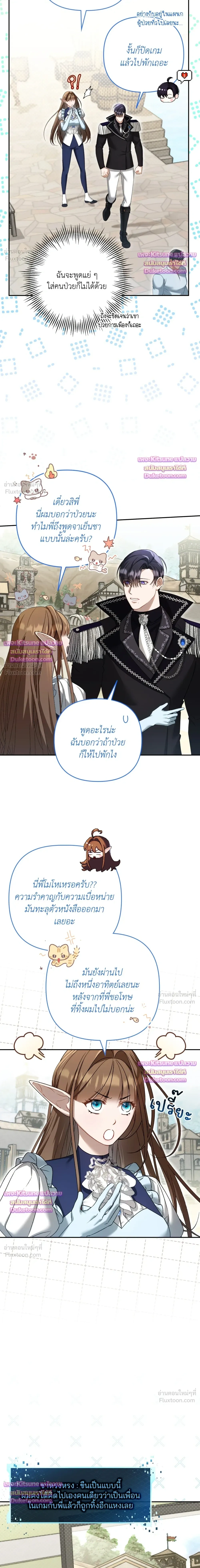 ภาพที่ 3