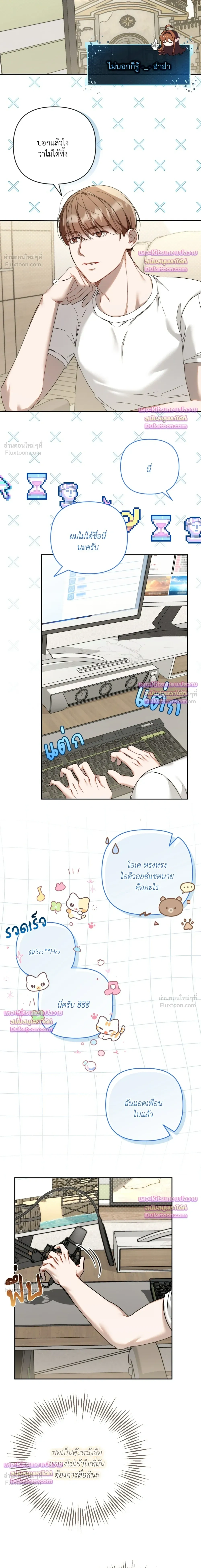 ภาพที่ 4