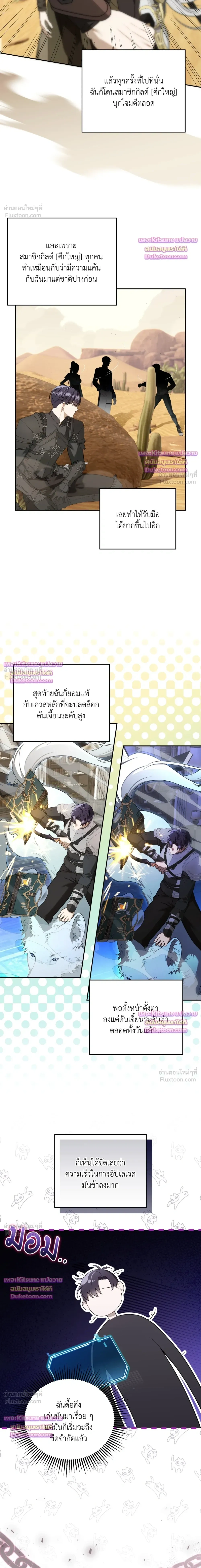 ภาพที่ 4