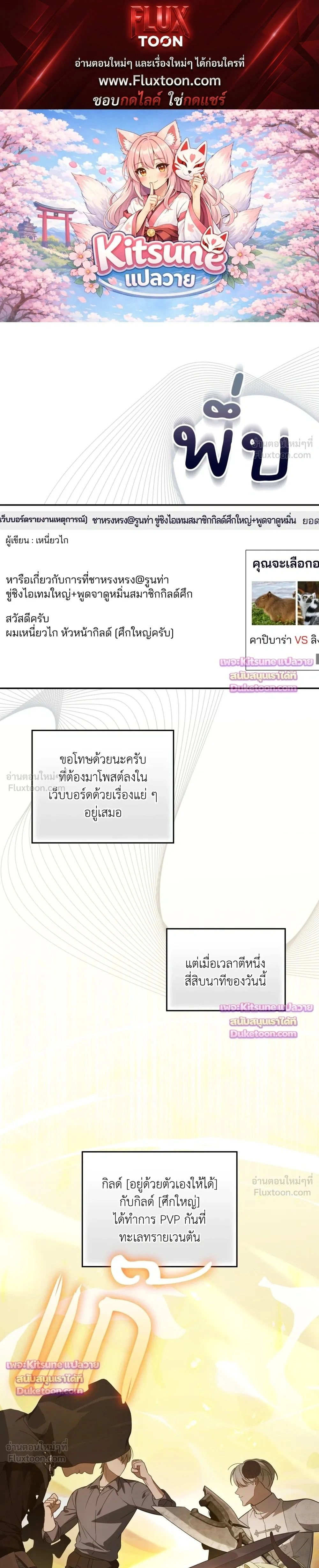 ภาพที่ 1