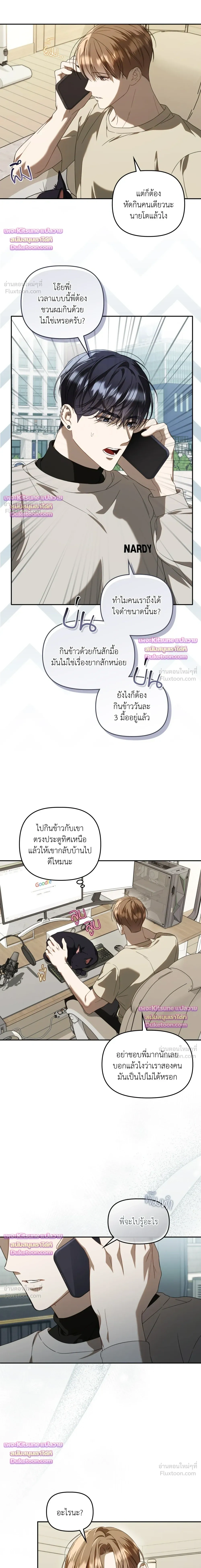 ภาพที่ 2