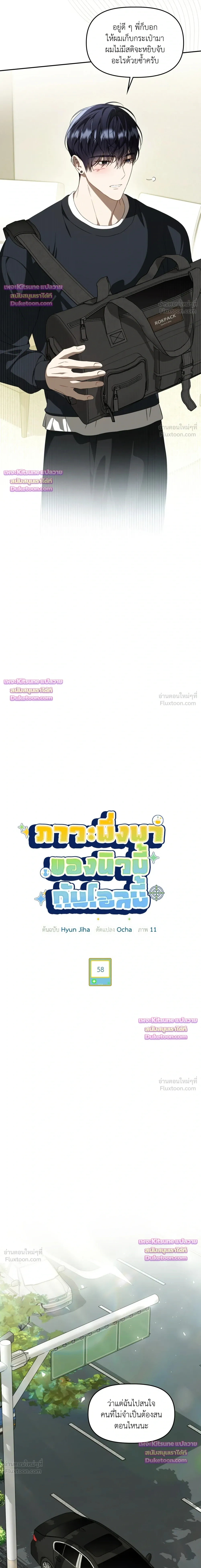 ภาพที่ 3