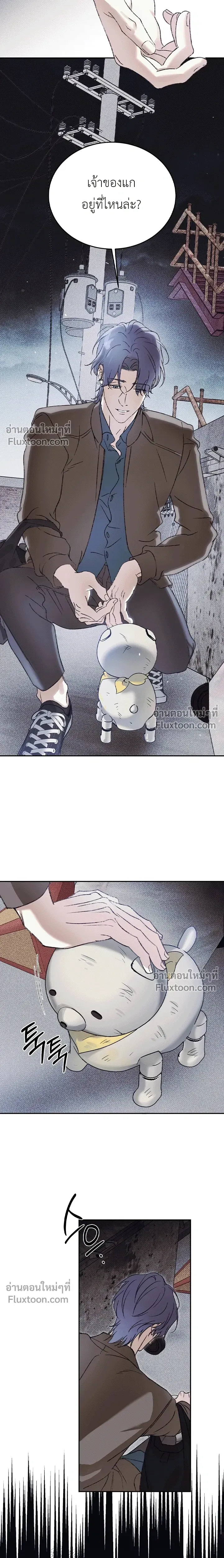 ภาพที่ 4