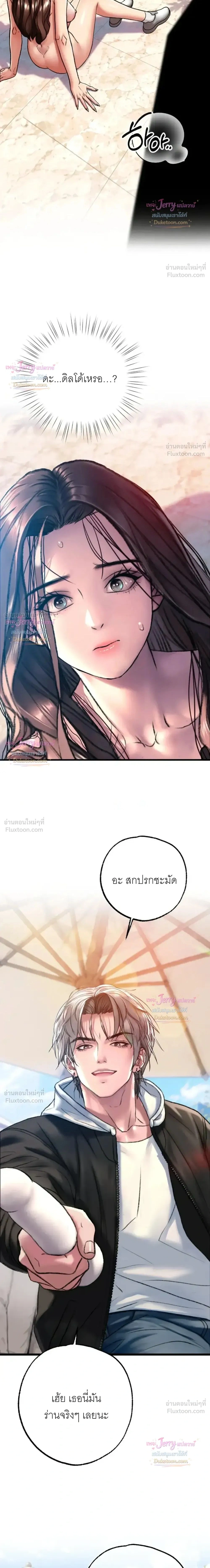 ภาพที่ 2