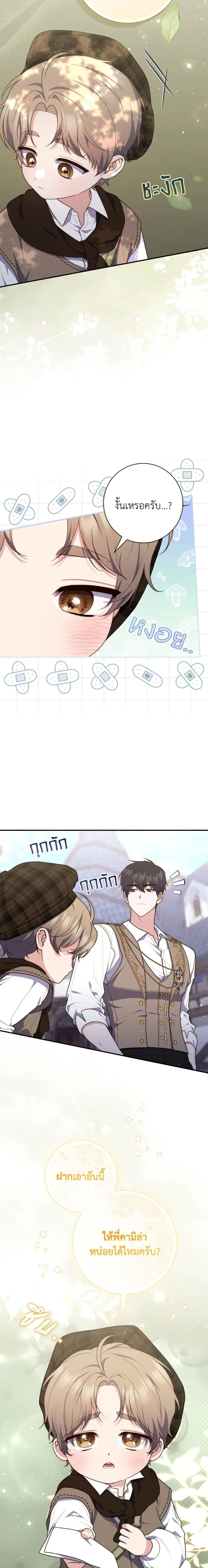 ภาพที่ 3