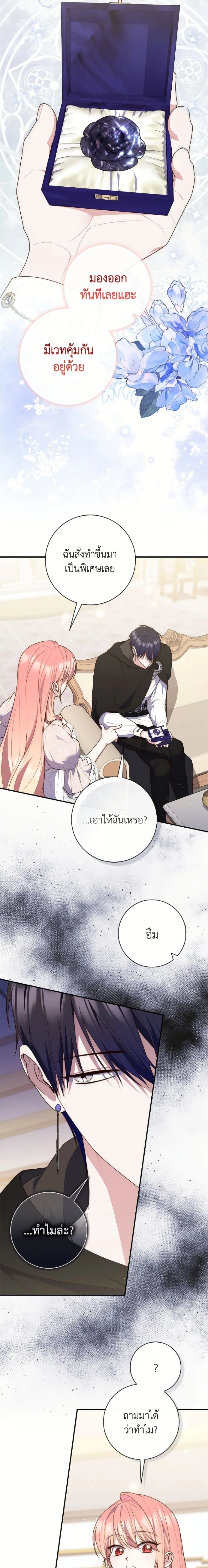 ภาพที่ 4