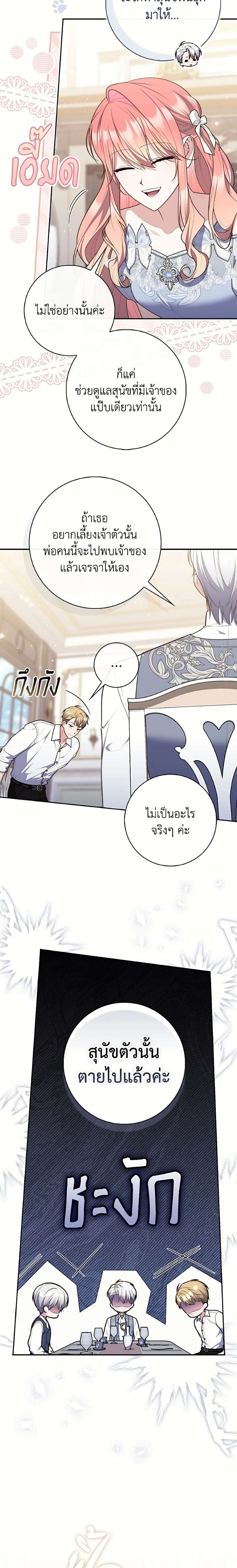ภาพที่ 4