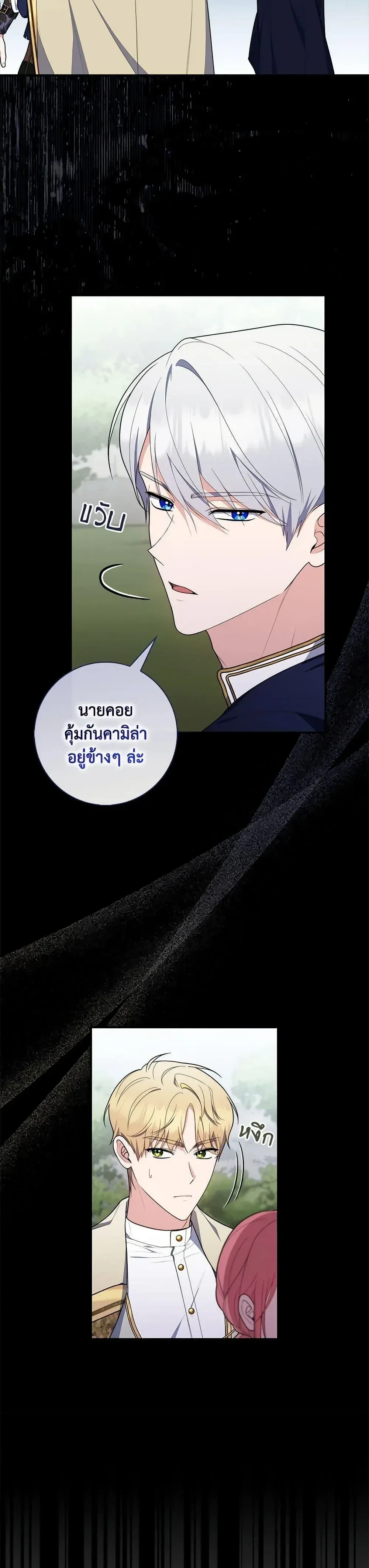 ภาพที่ 4