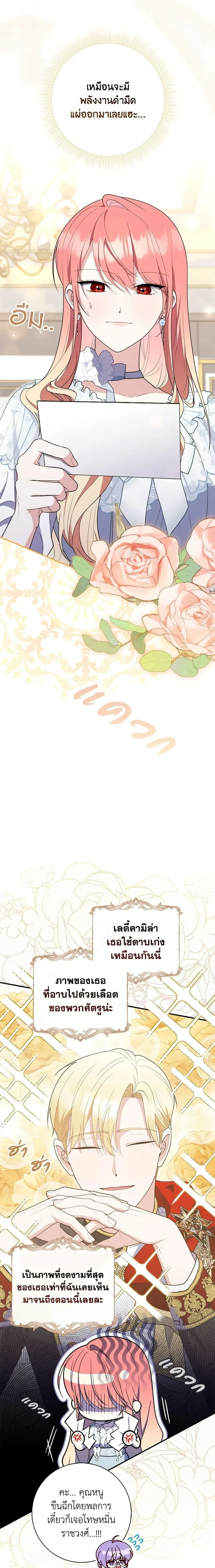 ภาพที่ 3