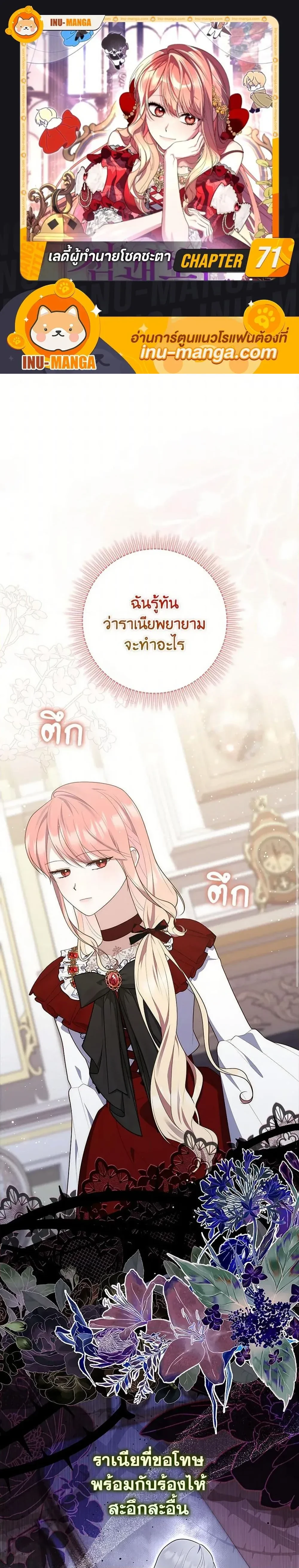 ภาพที่ 1