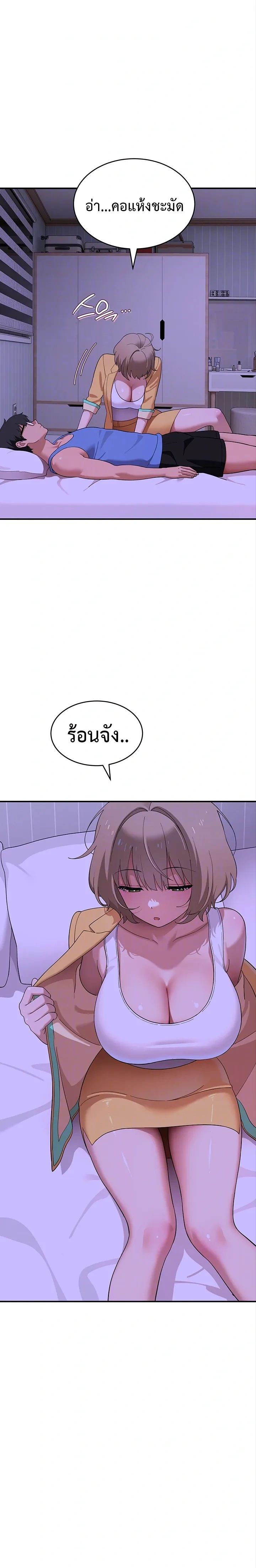 ภาพที่ 4