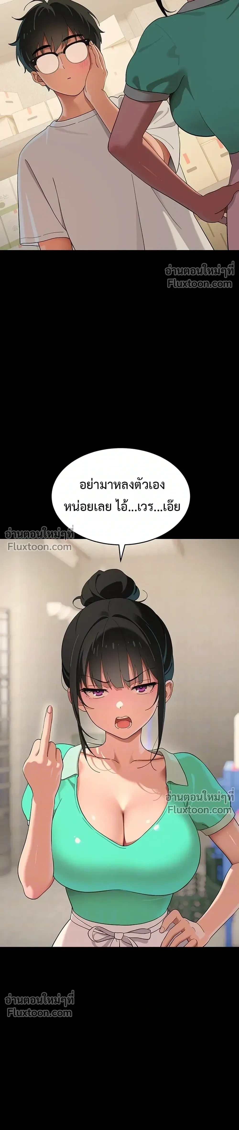ภาพที่ 3