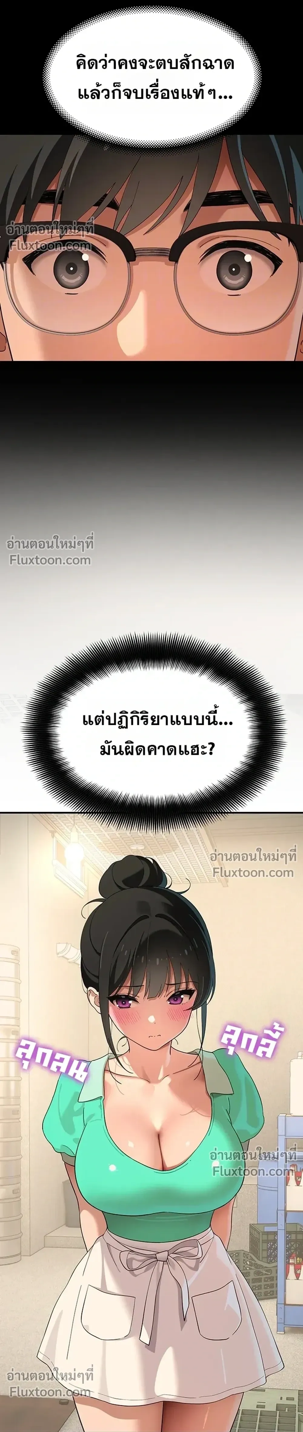 ภาพที่ 4