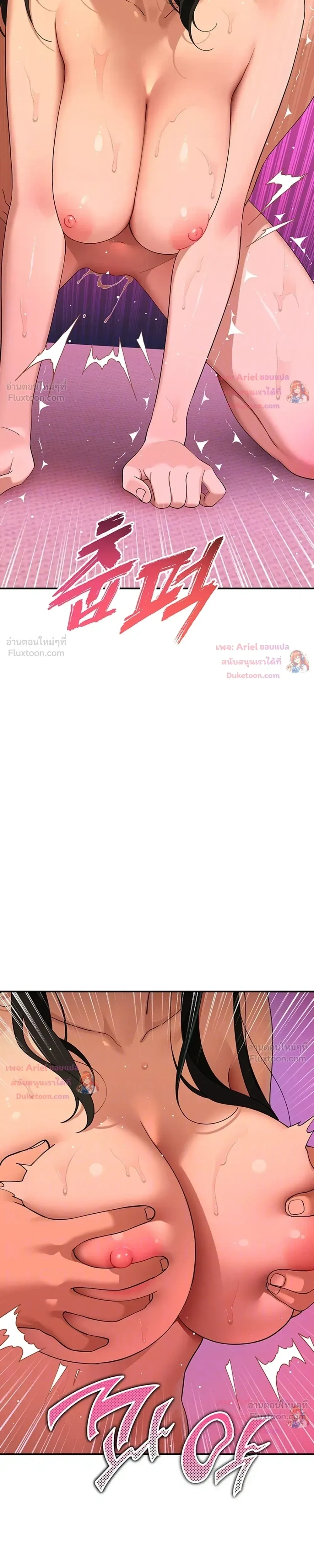 ภาพที่ 4