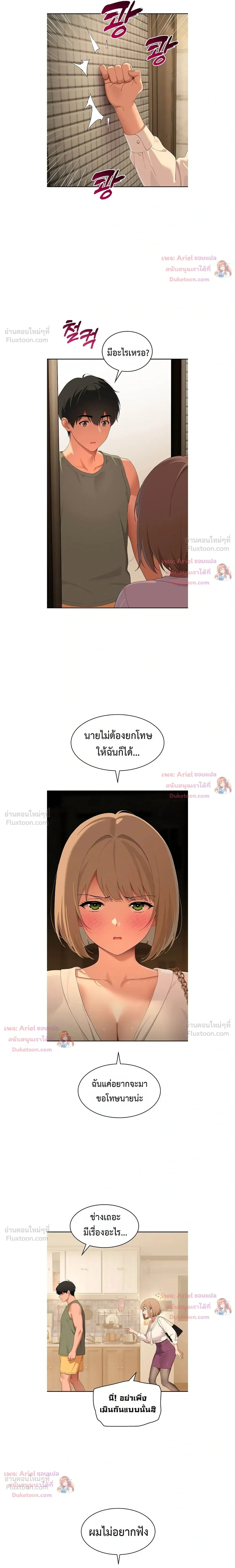 ภาพที่ 3