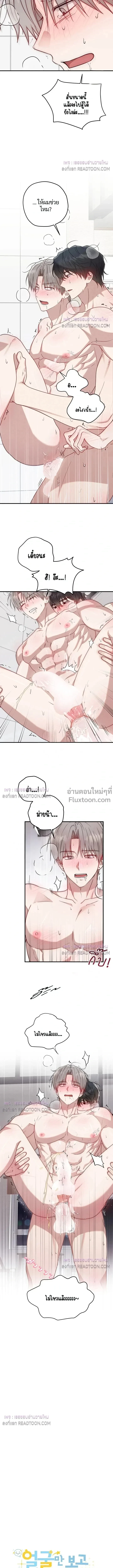 ภาพที่ 4