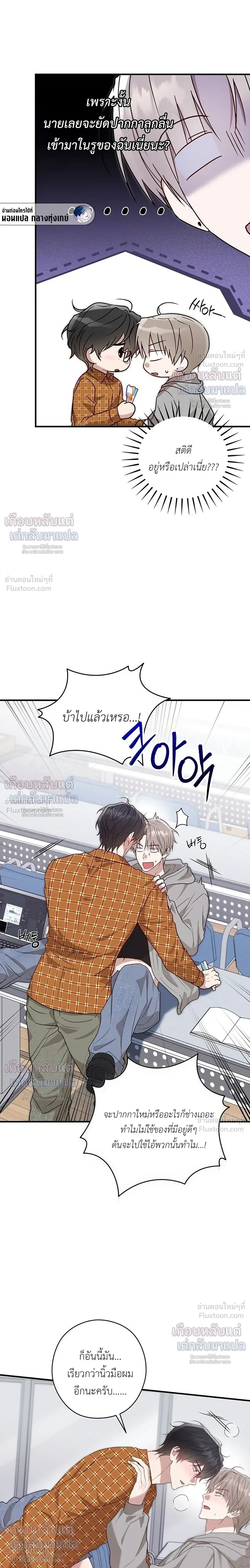 ภาพที่ 2