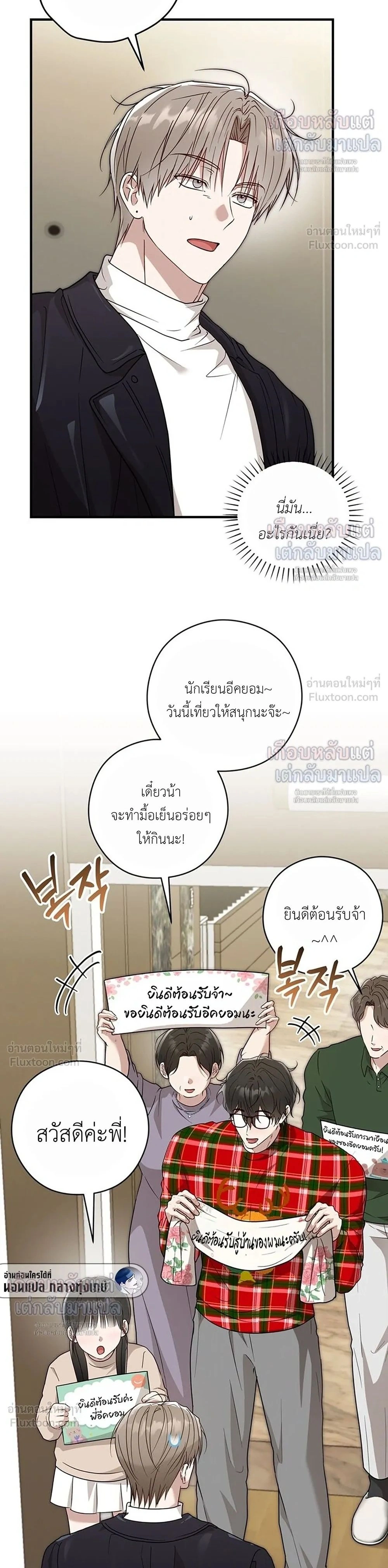 ภาพที่ 2
