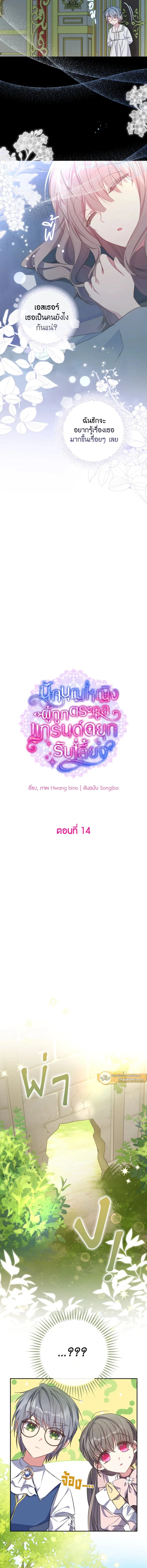 ภาพที่ 3