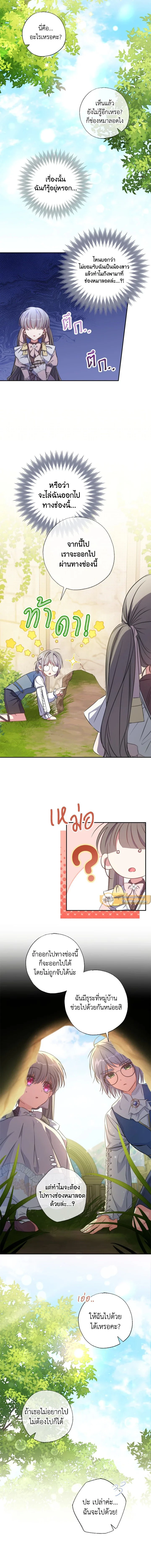 ภาพที่ 4