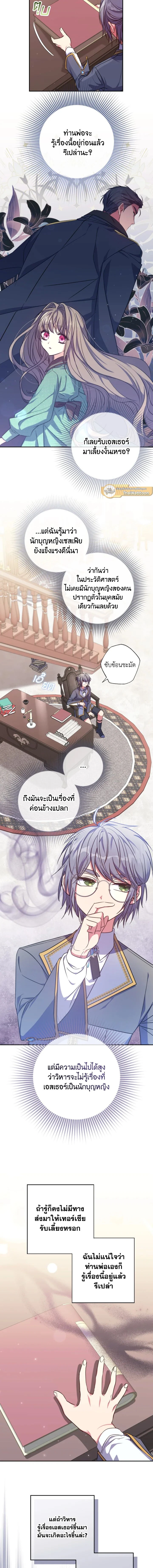 ภาพที่ 4
