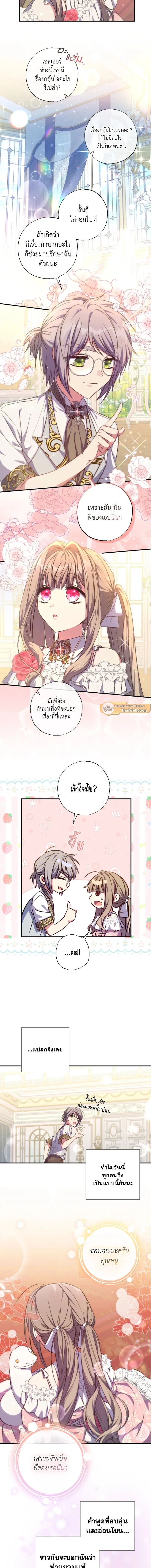 ภาพที่ 4