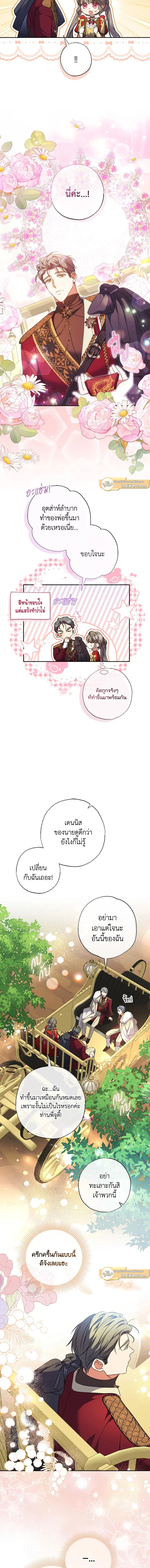 ภาพที่ 4