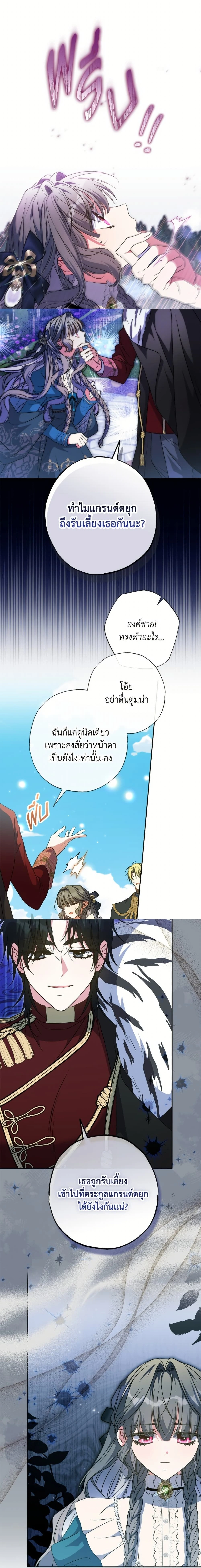 ภาพที่ 4