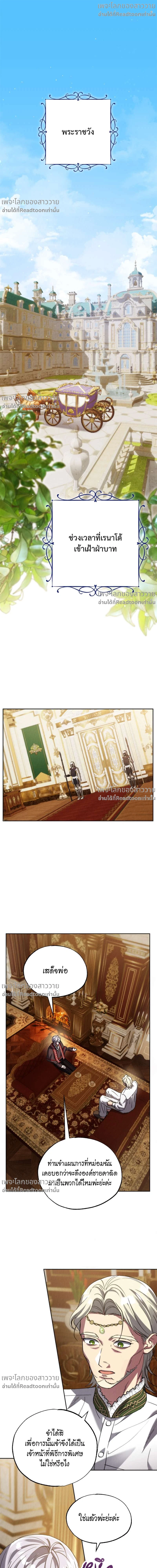 ภาพที่ 2