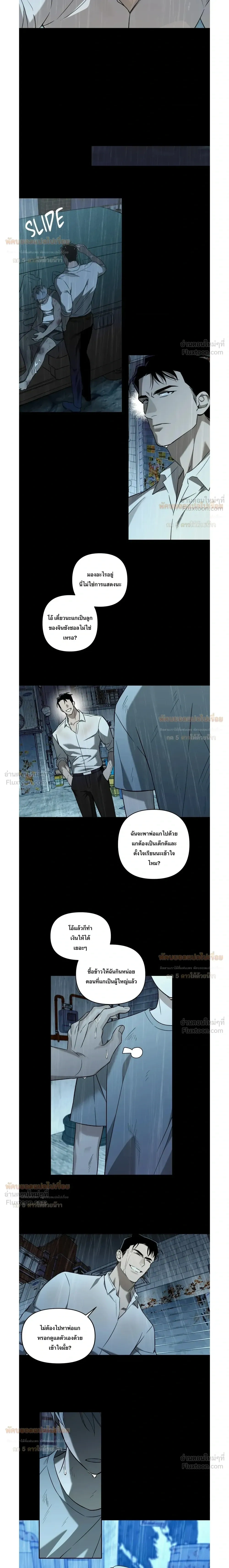 ภาพที่ 3