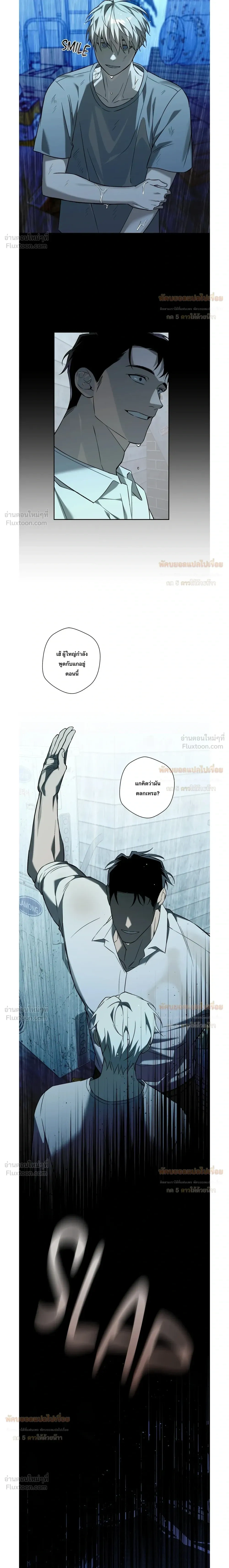 ภาพที่ 4