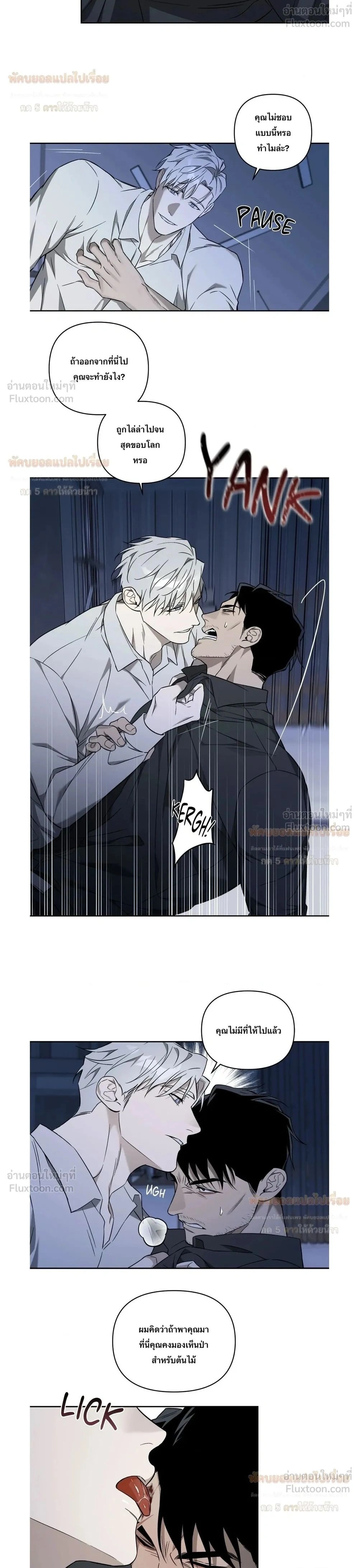 ภาพที่ 2