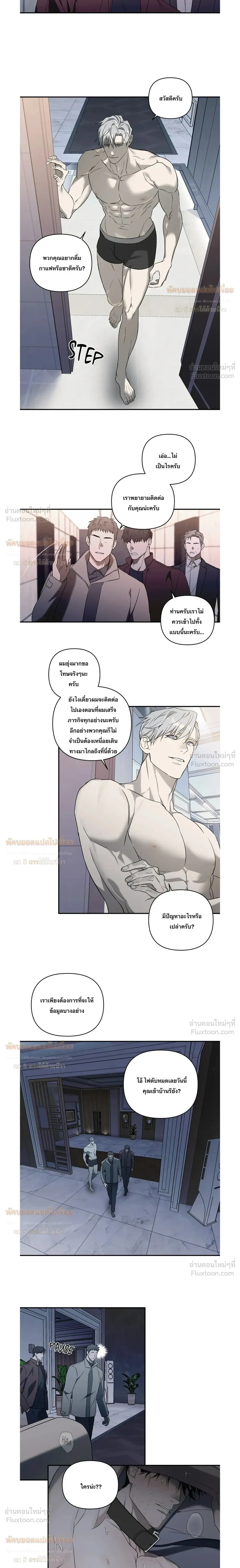 ภาพที่ 2