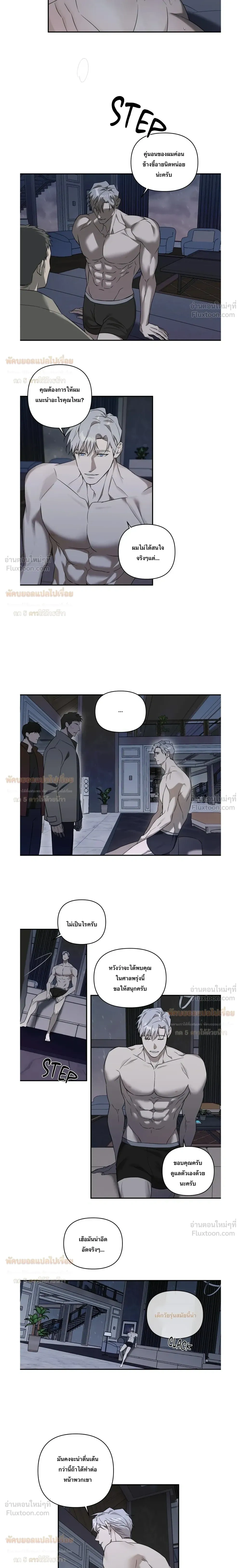 ภาพที่ 3
