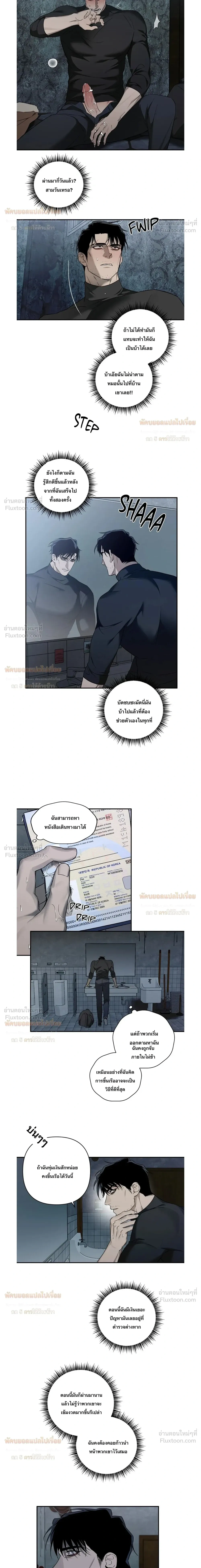 ภาพที่ 3